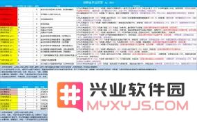 江湖剑修八逆转：揭开武道巅峰的神秘面纱