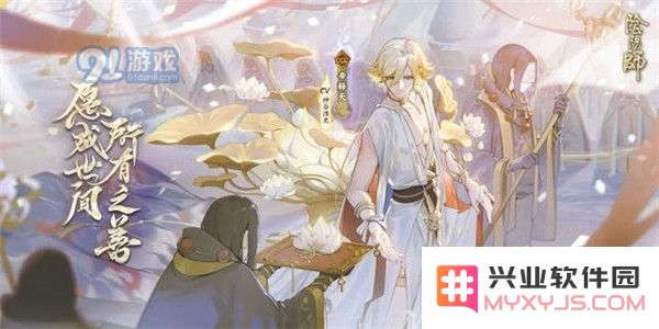 阴阳师中帝释天的技能解析与玩法攻略，了解她的特性与技能效果