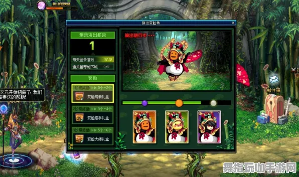 ▶独家｜教学 最新攻略：0 最新｜周年庆｜攻略