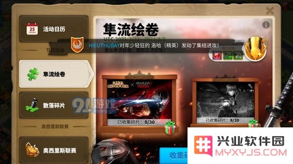 万国觉醒隼流绘卷拼图玩法详解与技巧分享，教你轻松掌握拼图乐趣