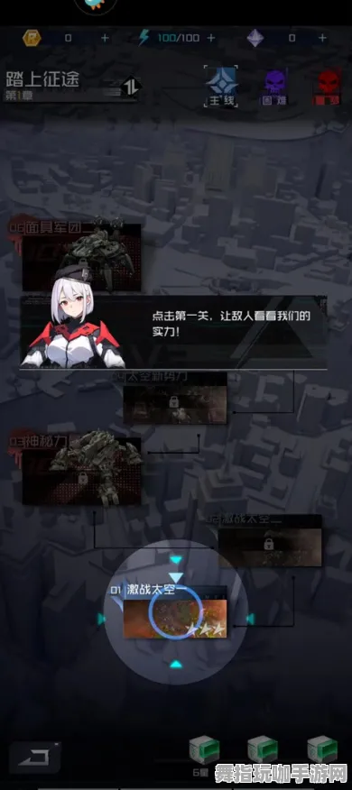 ·实测｜攻略 最新攻略：1 版本更新｜v0425｜攻略