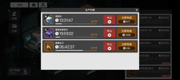 最新实测攻略分享：1 版本更新详情｜v0425｜攻略解析及玩法建议