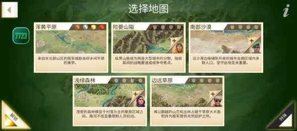 ·实测｜攻略 最新攻略：1 版本更新｜v0425｜攻略