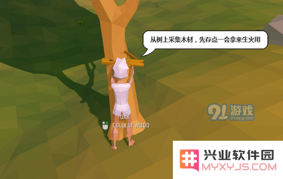 艾兰岛怎么玩