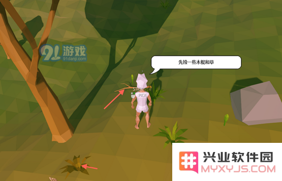 艾兰岛怎么玩