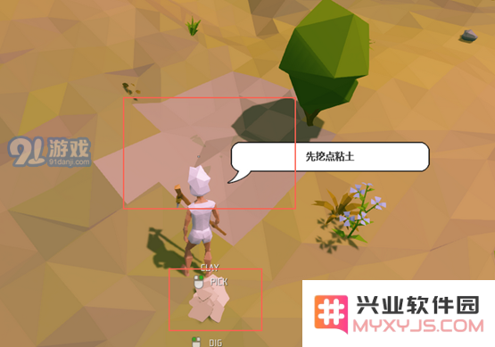 艾兰岛怎么玩