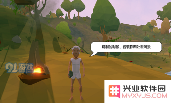 艾兰岛怎么玩