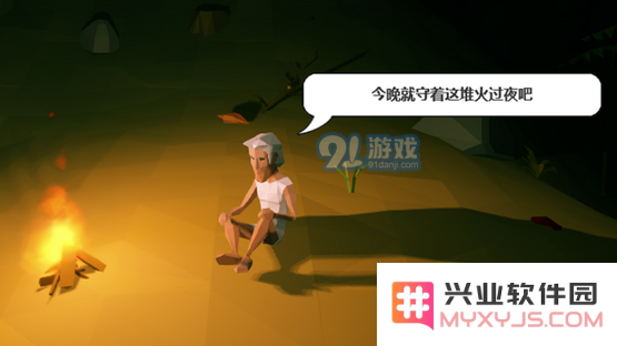 艾兰岛怎么玩