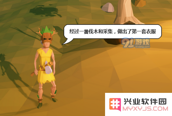 艾兰岛怎么玩