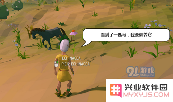 艾兰岛怎么玩