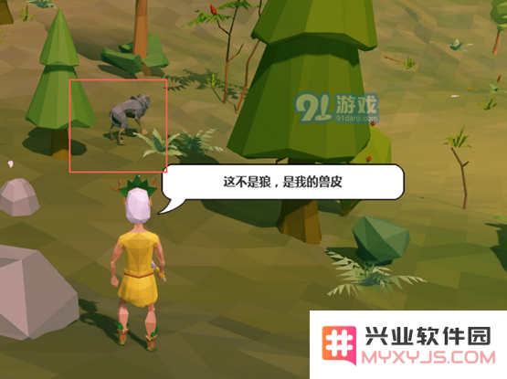 艾兰岛怎么玩