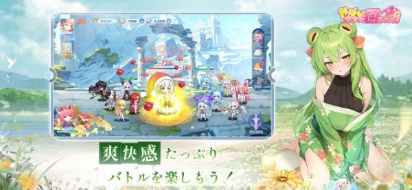 糟糕被少女包围了游戏 v1.0.5 安卓日版 3