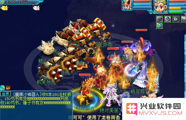 梦幻西游新神器千机锁之梏攻略流程