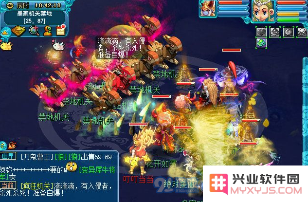 梦幻西游新神器千机锁之梏攻略流程