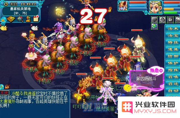 梦幻西游新神器千机锁之梏攻略流程