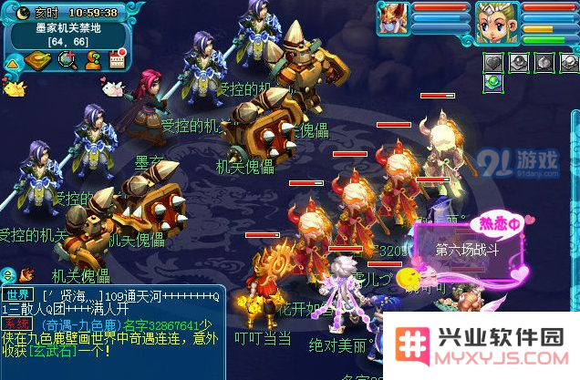 梦幻西游新神器千机锁之梏攻略流程