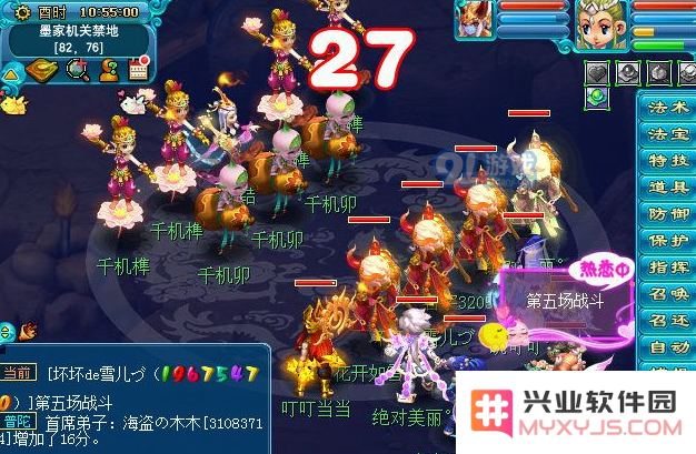 梦幻西游新神器千机锁之梏攻略流程