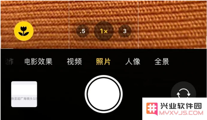 iPhone 手机微距拍摄控制设置方法