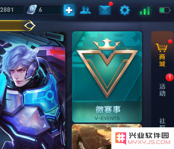 王者荣耀技能怎么显示地方头像 王者荣耀技能如何显示地方头像