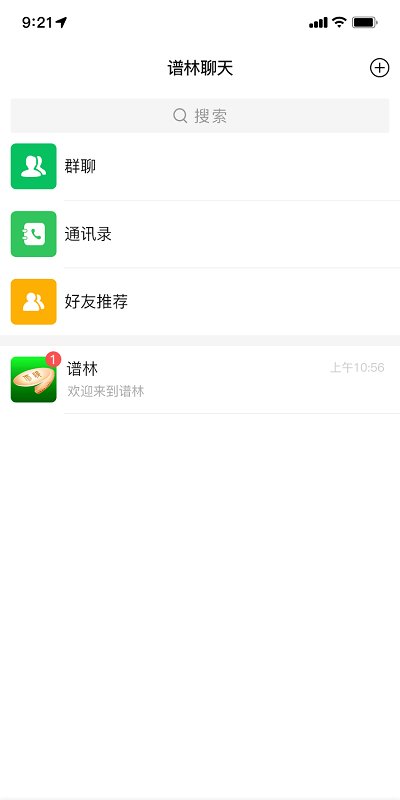 天奖谱林app v2.4.8 安卓版 1