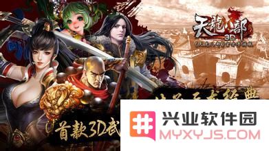《天龙八部》把宠物升级成优秀的技巧 宠物升级攻略