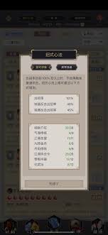 江湖传说：刀光剑影中的百花秘境