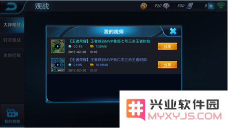 王者荣耀开怎么玩视频解说视频教学视频教程 &lt;h3&gt;王者荣耀新手入门视频解说与教学教程&lt;/h3&gt;