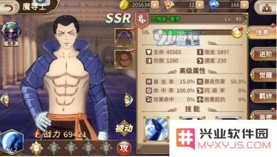 妖精的尾巴无尽冒险巴格斯葛罗技能详解