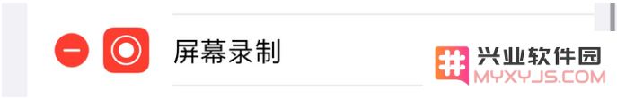 iPhone 14如何进行有声录屏？