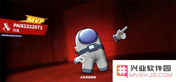 太空行动怎么玩教程