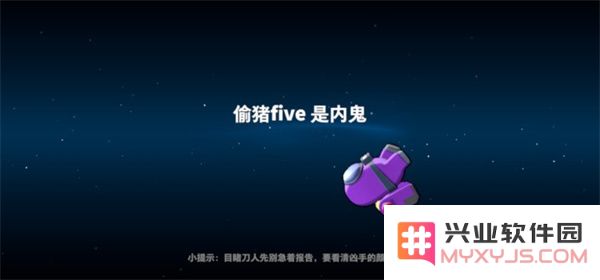 太空行动怎么玩教程
