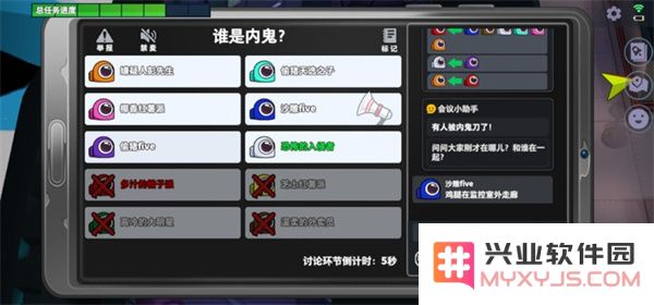 太空行动怎么玩教程