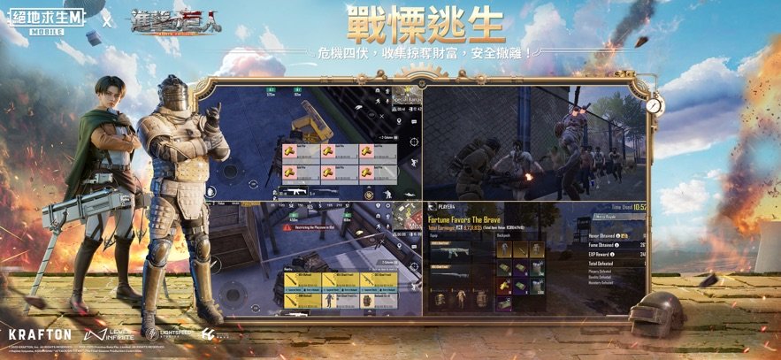 绝地求生刺激战场低配版手游 v3.1.0 安卓版 3
