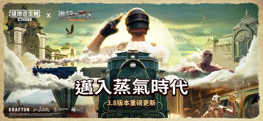 绝地求生刺激战场低配版手游 v3.1.0 安卓版 0