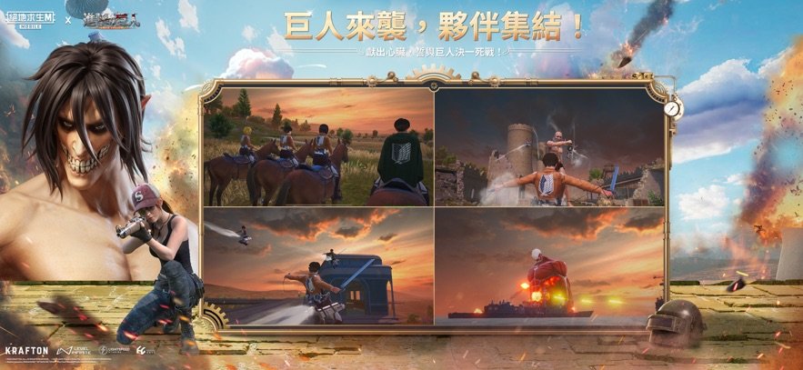 绝地求生刺激战场低配版手游 v3.1.0 安卓版 4