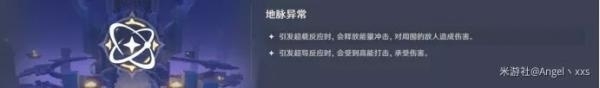 如何顺利通关原神90级圣遗物秘境仲夏庭园的攻略与技巧
