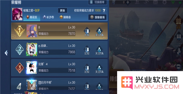 王者荣耀手机号怎么查 王者荣耀手机号查询方法