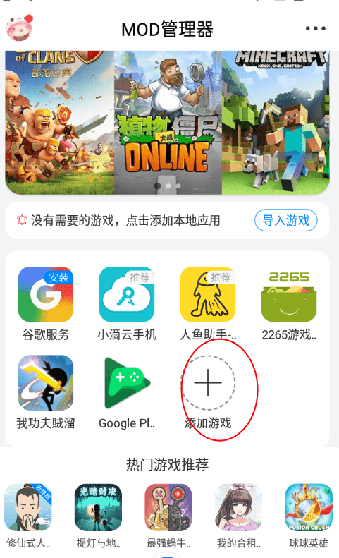 八门神器11周年版 v3.9.12 安卓免费版 4