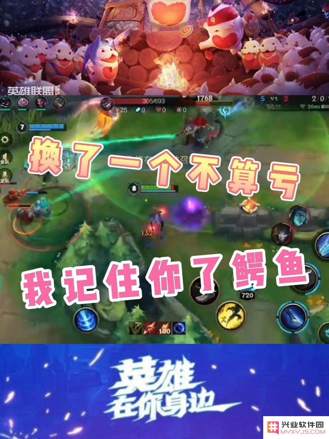 2022年英雄联盟手游赛季结束时间及对玩家影响的详细分析