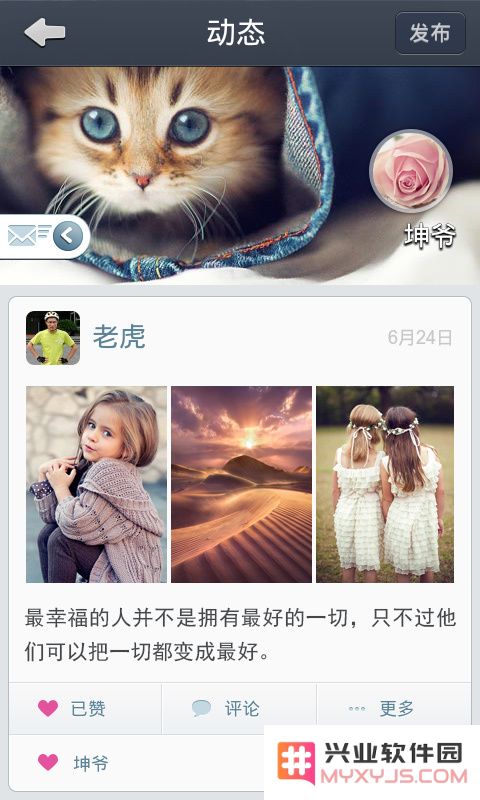 通通免费电话app下载