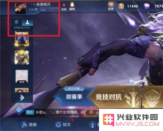 王者荣耀怎么切换说话方式 王者荣耀怎么切换说话方式