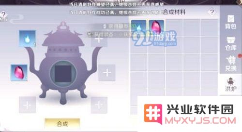 完美世界手游毛毛怎么镶嵌宝石 完美世界手游毛毛宝石镶嵌搭配攻略