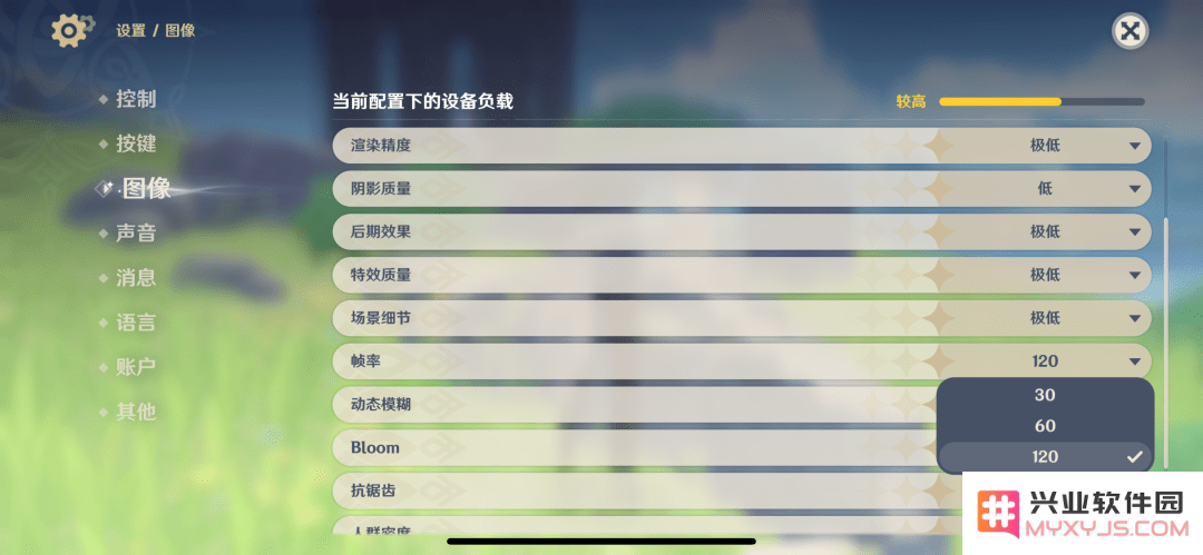 原神苹果采集 原神苹果采集指南