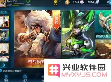 王者荣耀怎么拉朋友加战队 王者荣耀怎么拉朋友加战队