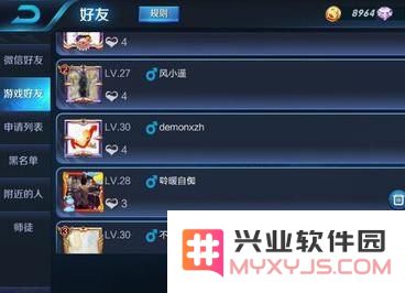 王者荣耀怎么拉朋友加战队 王者荣耀怎么拉朋友加战队