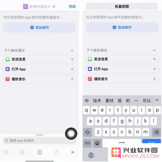 iPhone 14可以批量抠图吗？iOS16批量抠图方法