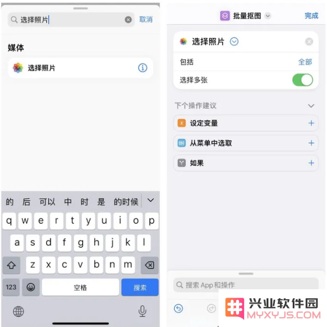 iPhone 14可以批量抠图吗？iOS16批量抠图方法