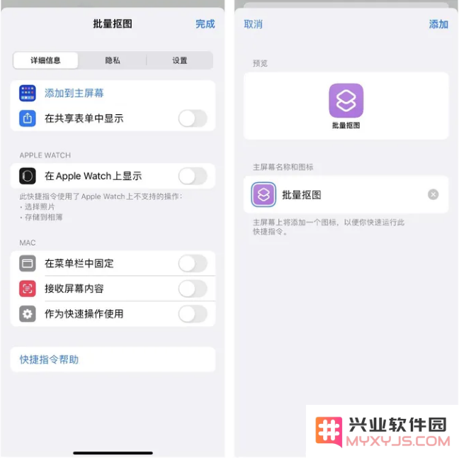 iPhone 14可以批量抠图吗？iOS16批量抠图方法