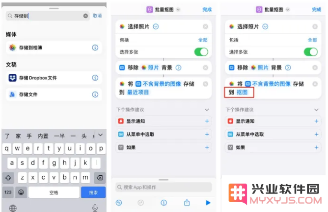 iPhone 14可以批量抠图吗？iOS16批量抠图方法