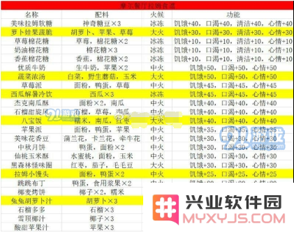 QQ截图20200908160849.png